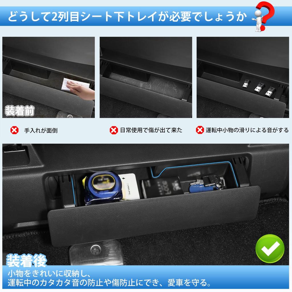 Auto Spec Fits Toyota New Alphard Vellfire 40 Series Console Box Console Tray Under Seat Box 2nd Row Under Seat Tray Storage Tray Storage Box Small