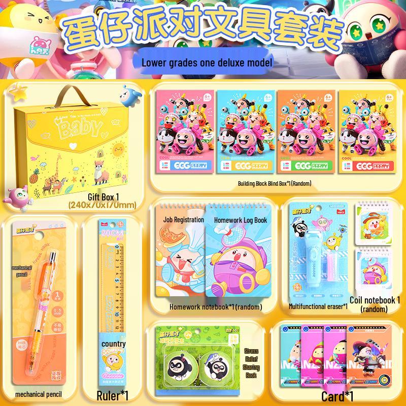 

Подарочная коробка с канцелярскими товарами в виде пасхального яйца: Мультяшный набор-сюрприз для студентов