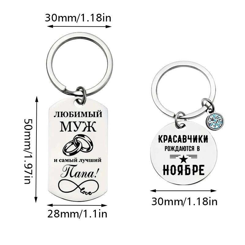 1PC Stainless Steel Encouragement Keychain Delicate Luster Gift Cultural Charm Rectangular Bag Accessories Pendant Necklaces