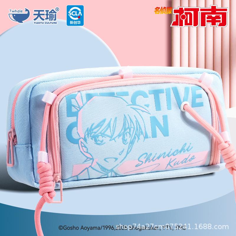 

Detective Conan Stationery Bag Second Dimensional Stationery Box Advanced Sense Large Capacity High Value Pencil Bag for Primary and Secondary