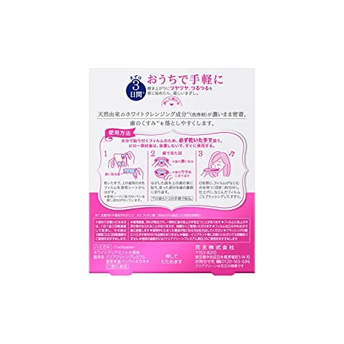 Klar Sauber Klar Sauber Weiß Klar Pack (9 Blätter) Große Kapazität Weiß