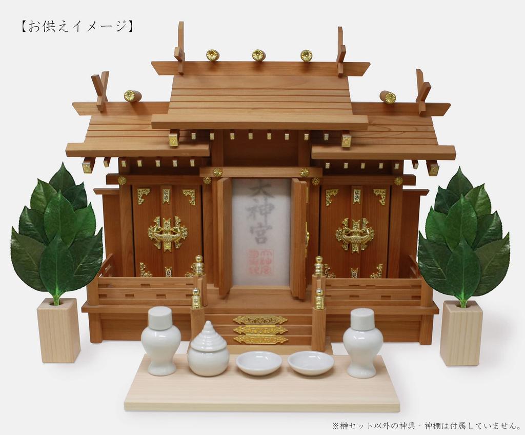 A&K Premium Preserved Sakaki Tree and Sakaki Stand Set (Small 1 Pair) Made with High-Quality Camellia Leaves, Perfect for Shinto Shrines and