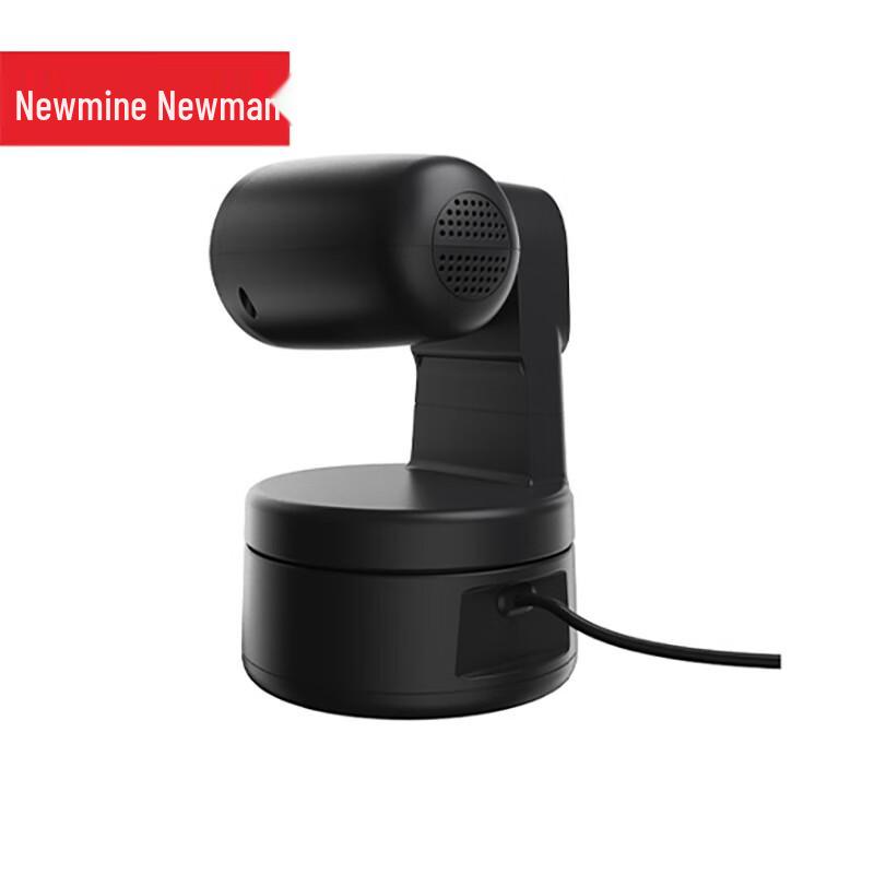 Newman NM-S03 2K HD Conference Camera with Dual-Axis Gimbal