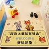Cartoon Crazy Animal City Floor Mat Door Mat Outdoor Door Mat Door Scrape Mud Foot Mat Judynix Circle Floor Mat