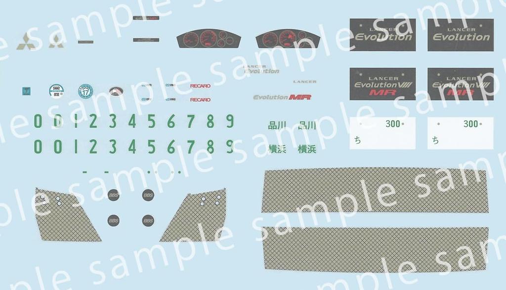 Touge Series Mitsubishi Lancer Evolution IX GSR Plastic Model 1/24 No.9