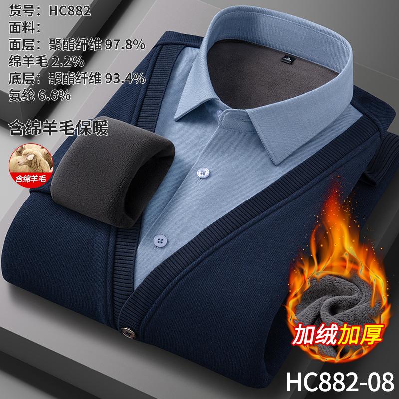 Men's long-sleeved shirt with thick wool, warm and casual, comfortable and versatile in winter, high quality, soft and trendy