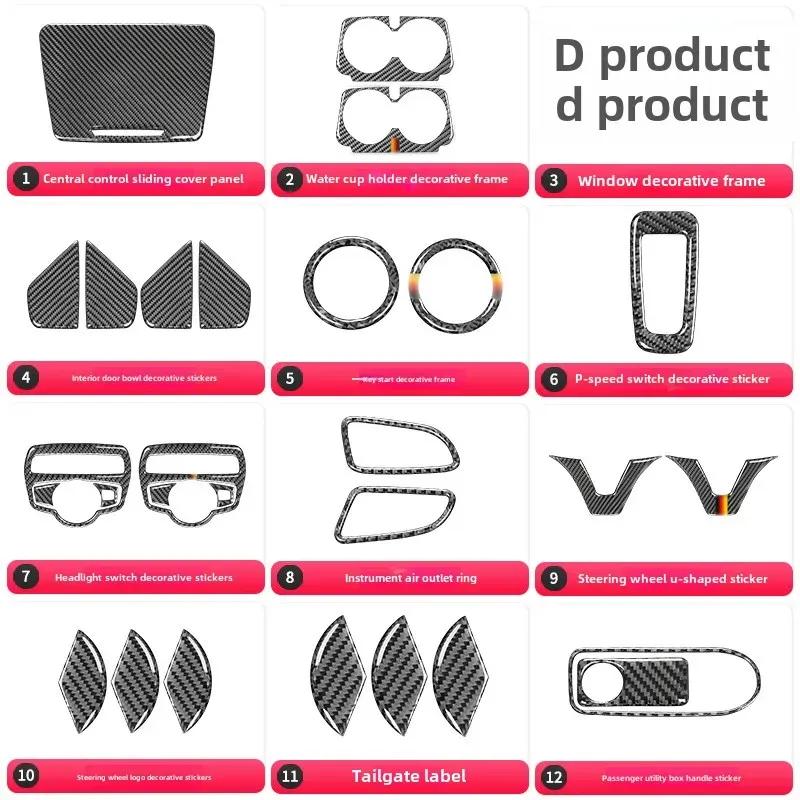 Mercedes-Benz carbon fiber steering wheel decorative sticker new A-class C-class E-class GLAGLKgle interior modification