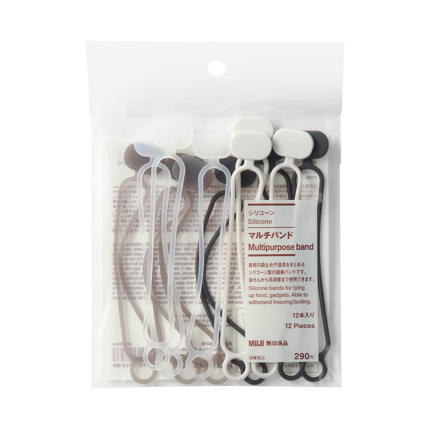 

Muji Silicone Multi Band 12 Pieces