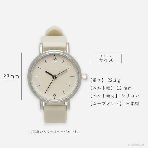 Fieldwork Women's Analog Watch with Silicone Strap and Laminated Accents, Beige, YM113-1