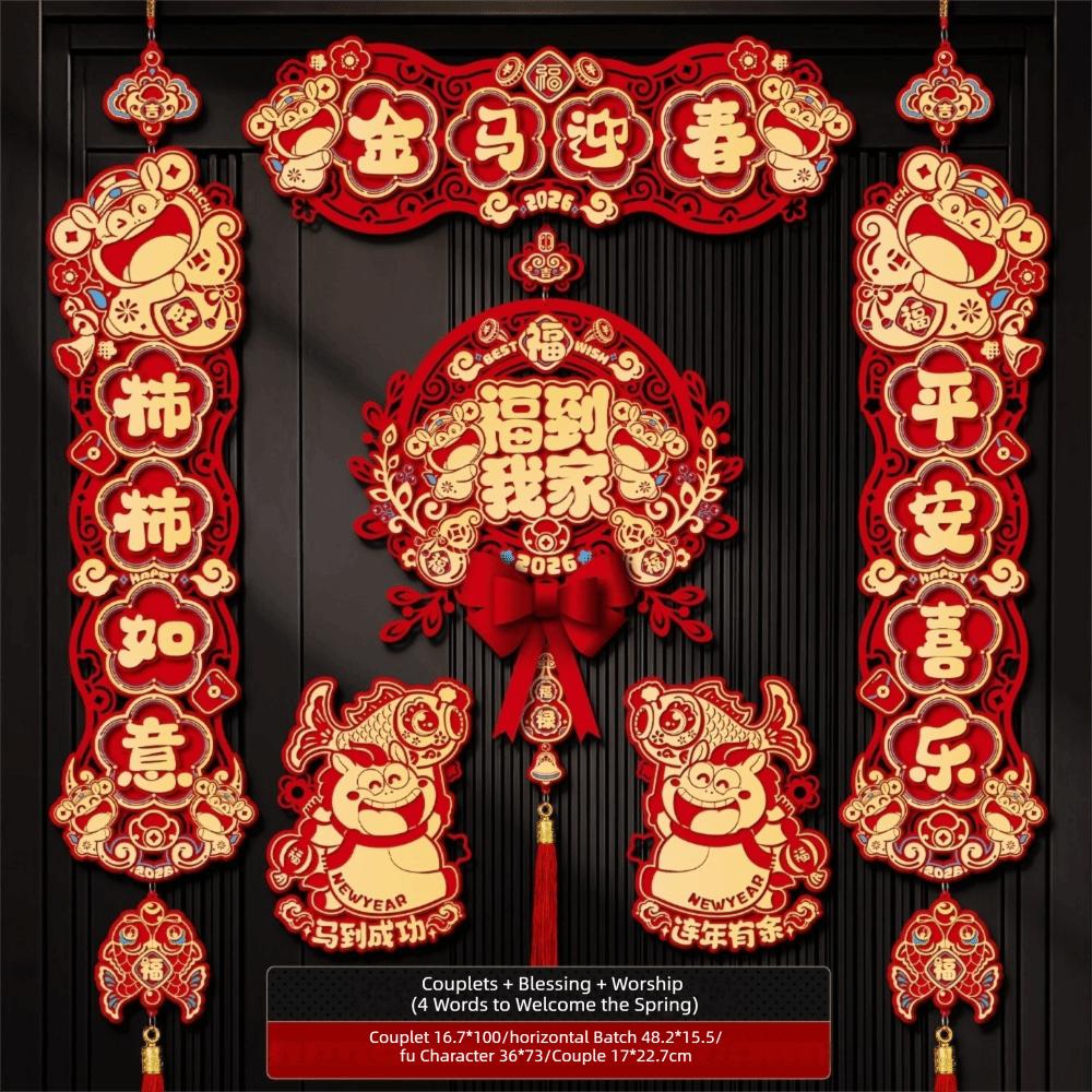 Wall Hanging Horse Year Couplet Flocking Design Door Stickers Festival Supply  Chinese New Year