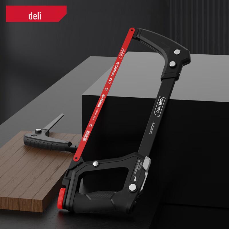 Deli Multi-functional Quick-Change Hacksaw Frame