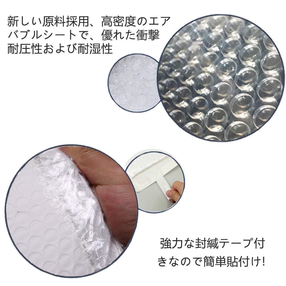 Cushion Envelopes S Size 50 Sheets External Dimensions Waterproof Shipping Cushioning Material Air Cap Included White Paperback Books and Other