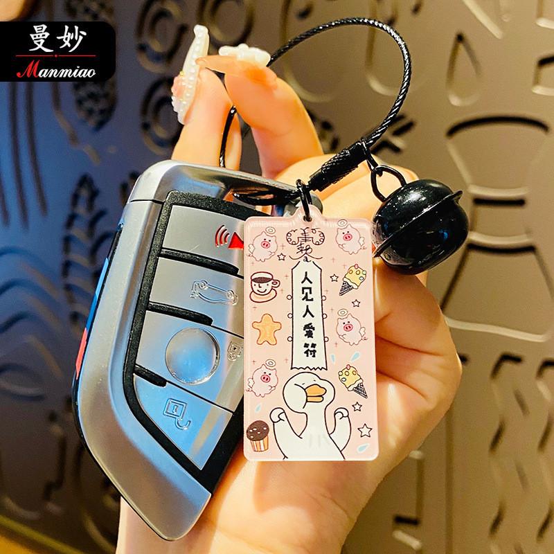 Acrylic Attractive Keychain In Various Colors For Promotional And Advertising Gifts