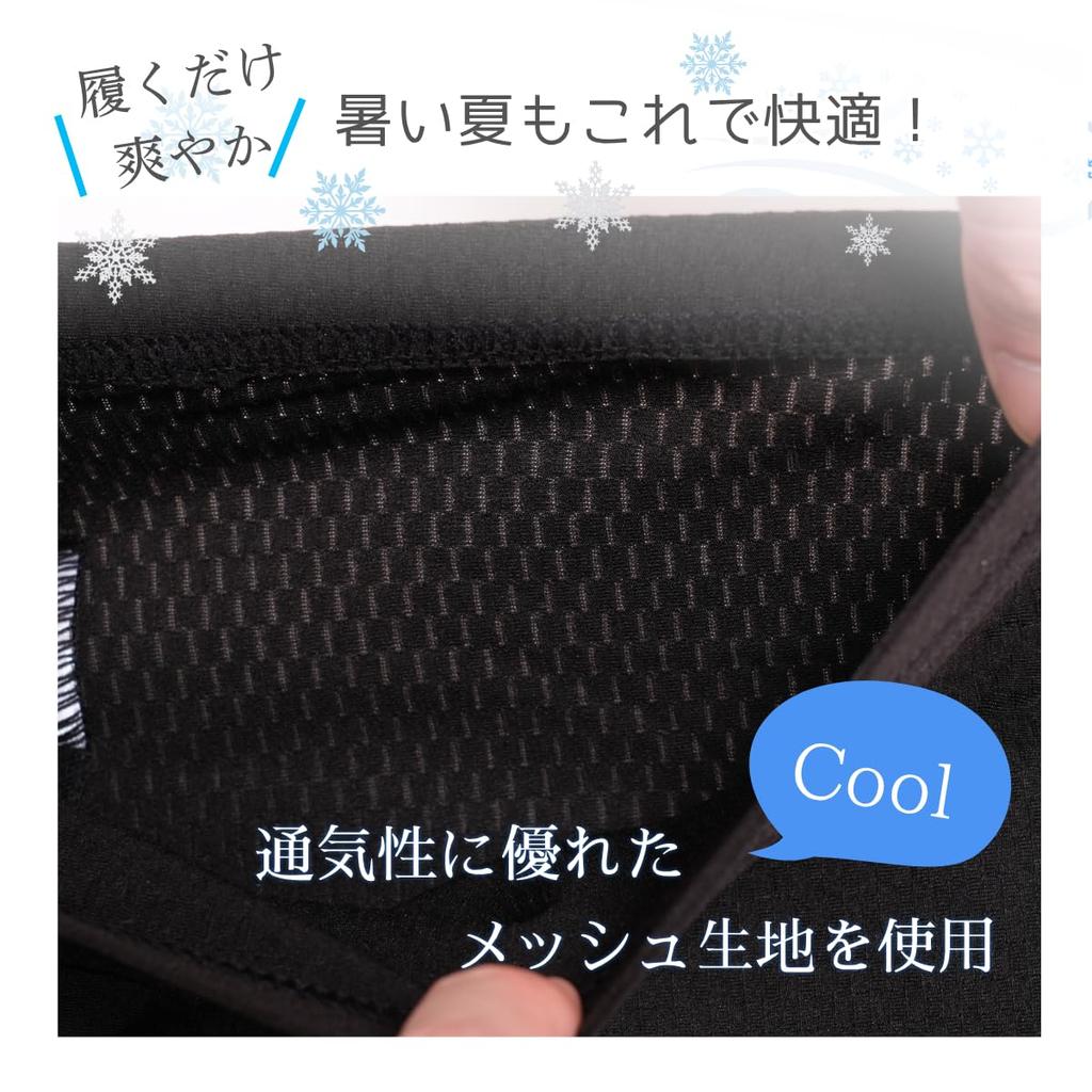 Liapom Sommer Netz Kühlende Leggings mit UV- und Kühl-Stulpen Damen-Tanga, Schutz, Feuchtigkeitsableitend, Schnelltrocknend, (ML, Schwarz)