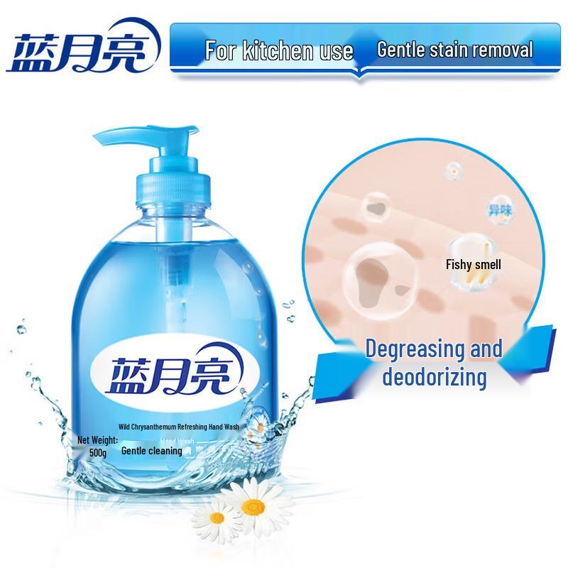 Blue Moon Foaming Hand Soap Kitchen & Home Value Pack