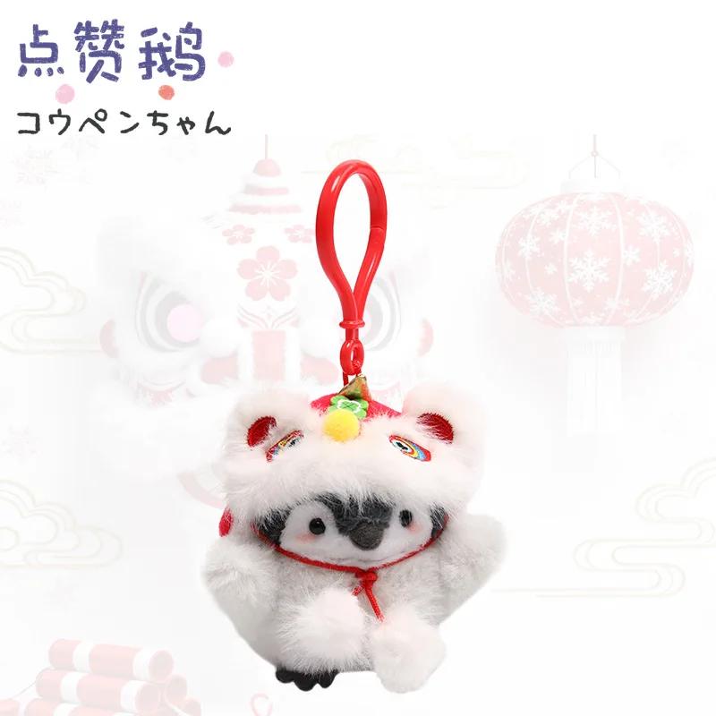 Koupen Chan Penguin Plush Toy Kawaii Bag Keychain Cartoon Stuffed Peluche Doll Toy Cute Pendant Birthday Gifts