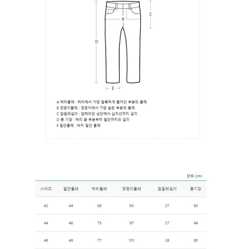 Pantaloni din denim cu croială turn-up Benetton Balance Badp14311 în