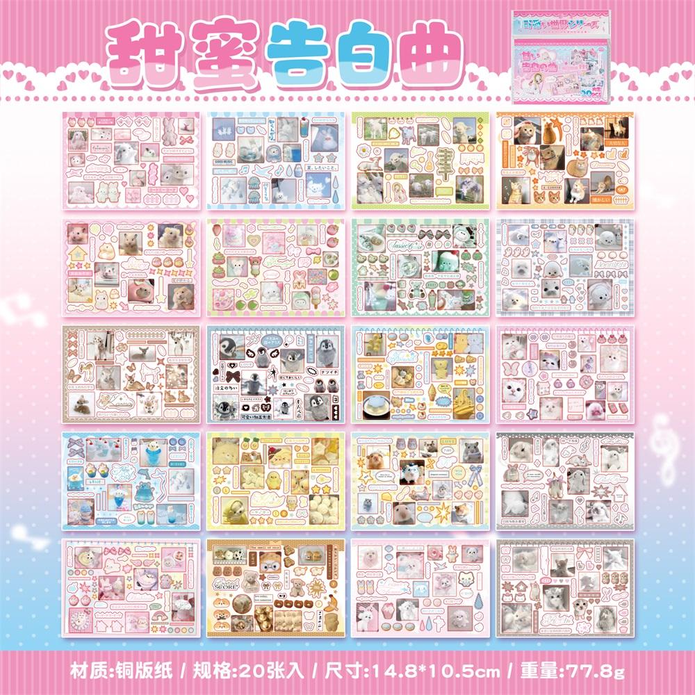 20/40 Sheets Cute Die cut Stickers book Retro Cartoon Handmade Scrapbooking Handbook Material Phone Sticker Stationery Supplies