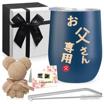 A Perfect Day Gift for Respect for the Aged Wedding or Any Special This 350ml Stainless Steel Tumbler Features a a Teddy Bear a and a Congratulatory