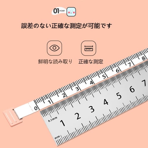 DELI 2m Soft Ruler Tape Measure with Automatic Card Positioning and One-Click Return, Accurate Measurements, Two Measurement Methods: Inches and Centi