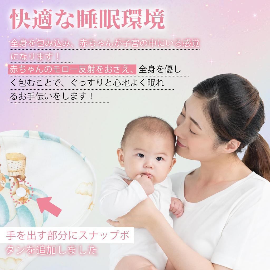 ALVABABY Swaddle Swaddle for Natural Recommended by Suitable for S Size 3 M Size 3 Months 9 Comfortable Swaddle for Sleep Night Cries Baby Baby Gifts