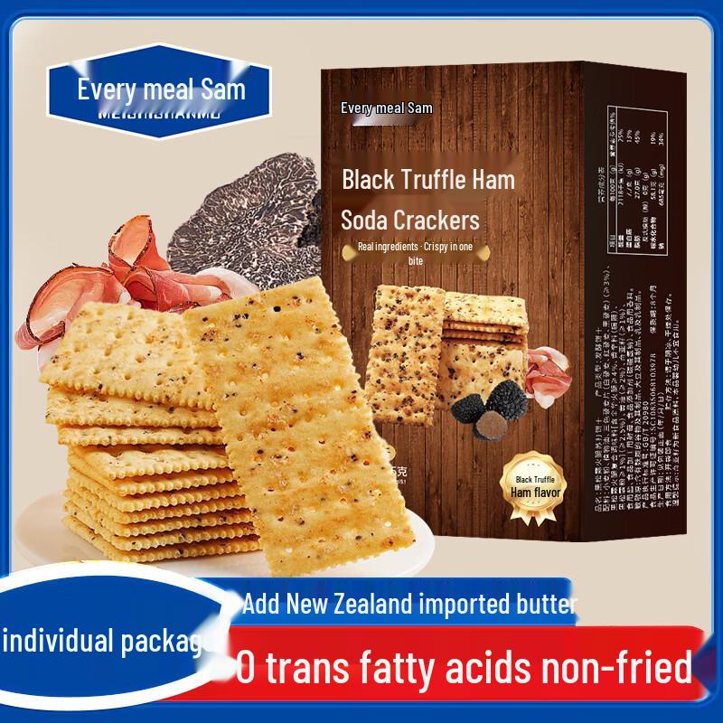 Sam s Delicacy Assorted Biscuits & Snacks