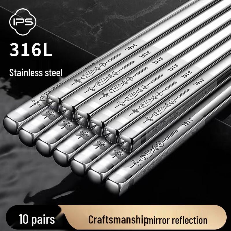 Bao Shi 316L Stainless Steel Anti-slip Chopsticks Set