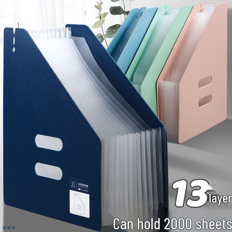 YUDUO HC A4 Expanding File Folder