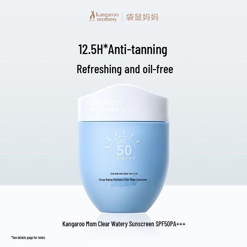 

Kangaroo Mommy Teen Summer Sunscreen & Hydrating Lotion 50g