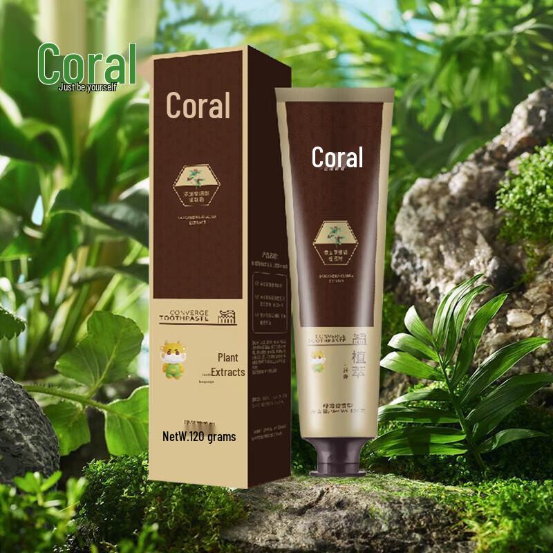 Gras Koralle Kräuter Frischer Atem Zahnpasta