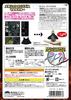 Tenyo Metallic Nano Puzzle Multicolor Series Oda Nobunaga Armor Stainless No Glue Laser Craft 3D Warrior Armor T-ME-010M, Steel, Required, 0.2m