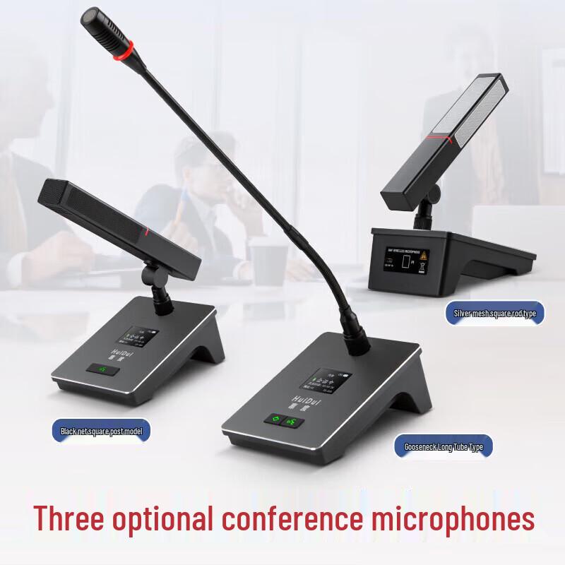 HuiDu HD-8810 Professional Wireless Conference Microphone System (CN version)