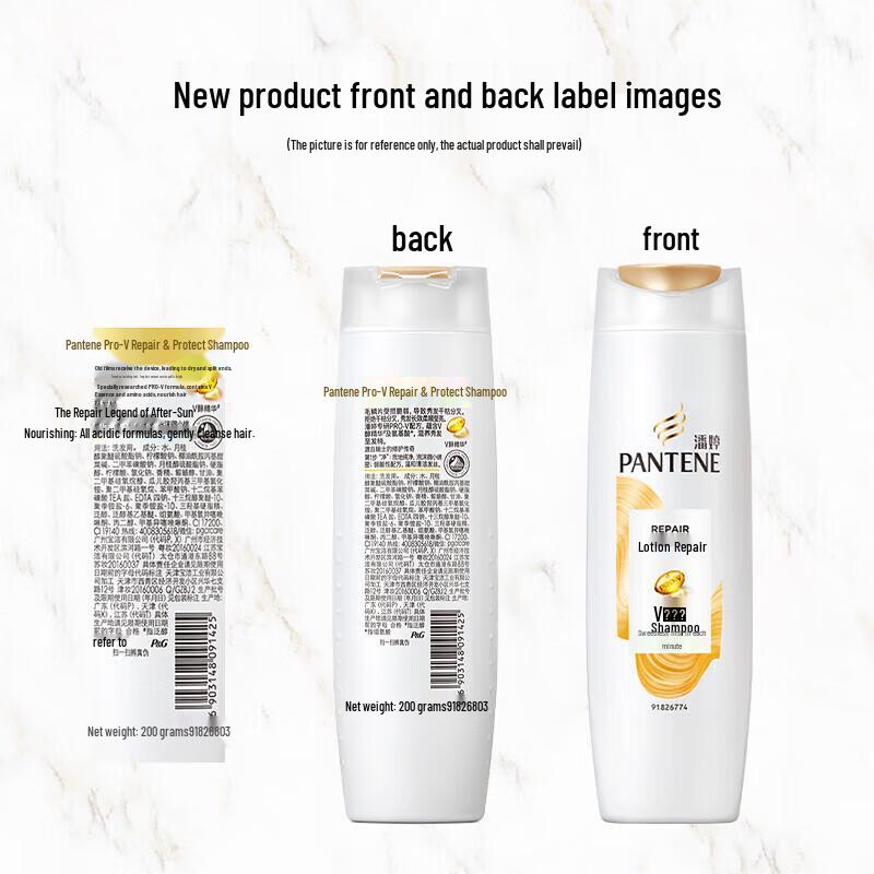 Pantene Lotion Repair Shampoo