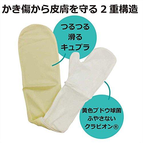 Nippon Puff Doggie Baby Doctor Mittens Itchy WR 15 Months To 4 Years Old Suitable for Atopic Skin 1 Pair (x 1)