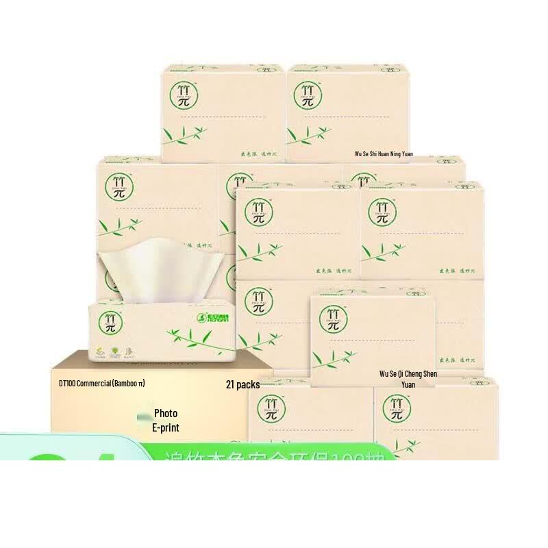 Mind Act Upon Mind Bamboo Pi 3-Ply Facial Tissues