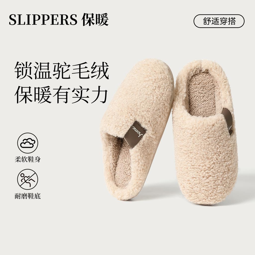Cotton Slippers 2025 New Indoor Home Autumn and Winter Plush Warm Thick Bottom Non-slip Cotton Mop