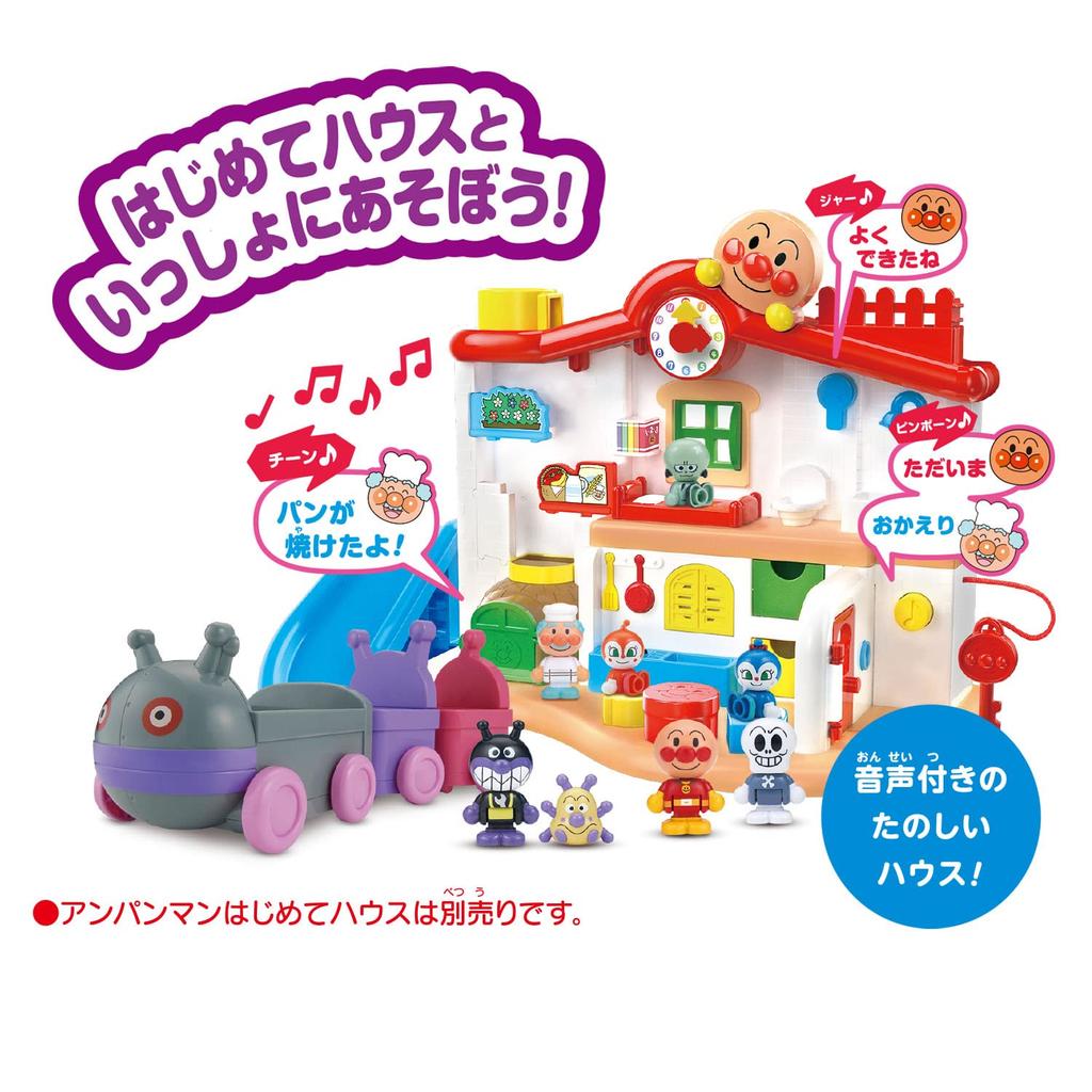 Anpanman First House Doll Dadandan Train and Recommended 2 years and [Bandai] Set Baikinman's Friends. age up.