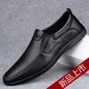 Men's Genuine Leather Slip-on Casual Shoes - Soft Sole, Breathable Driving Shoes