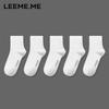 Limi Women's Socks, Spring And Summer, 7A Ladies' Short Casual Socks, 5 Pairs Per Pack