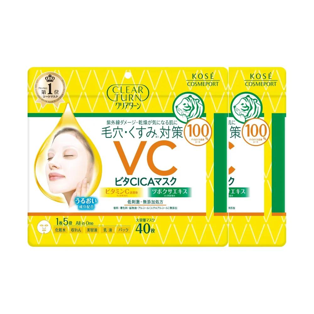 KOSE Clear Turn Vita CICA Mask Pack (40 Sheets) x 2