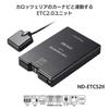 Pioneer Integrated New Security Navigation System Voice Guidance Carrozzeria ETC2.0 ND-ETCS2-2 Antenna, Compatible, Linked, Type,