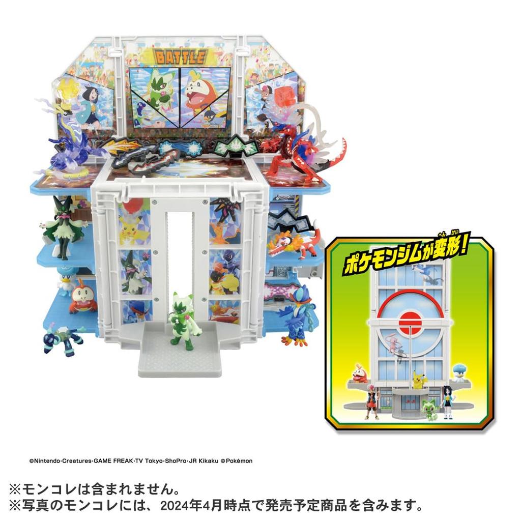 Pocket Monster Monster Collection Meister Terra Stern Pokémon Arena Verwandlung!