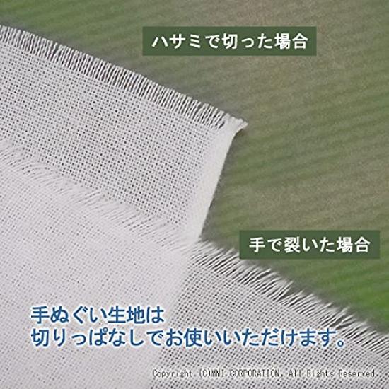 Oka Standard Tenugui Wybielony Biały 90cm x Zestaw 10 Niefluorescencyjny (Tenugui) Tkanina, (Około. 35 cm),