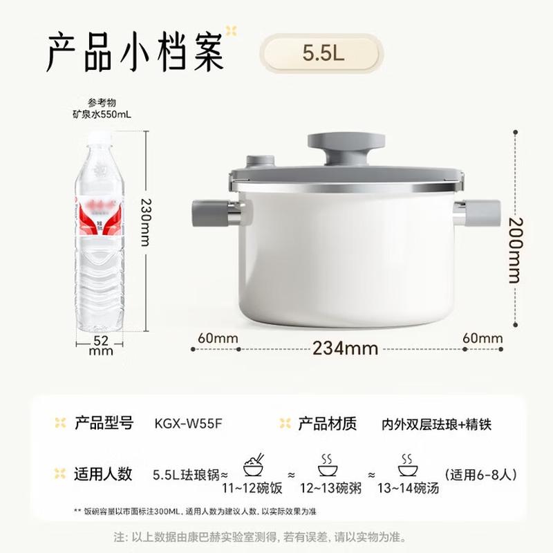 Wutuo 2nd Gen Enamel Micro-Pressure Soup Pot