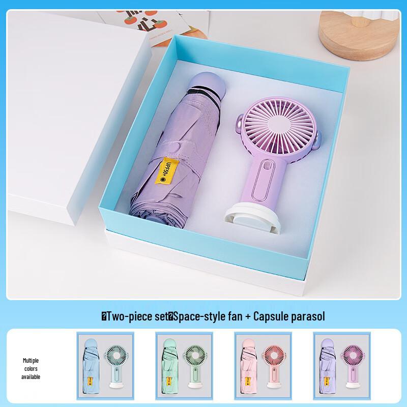 Huazao Baijia A1 Gift Set: Water Bottle, Umbrella & Mini Fan 04