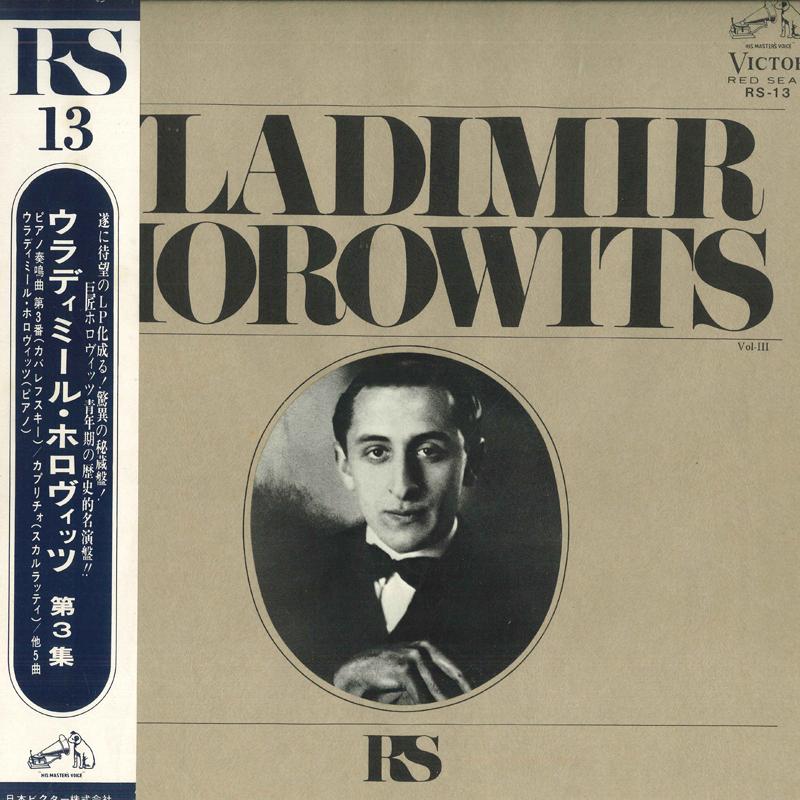 

LP Record VLADIMIR HOROWITZ Youing Horowitz RS13 RCA Japan Obi Classical Used