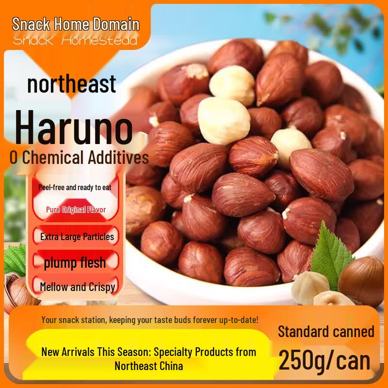 Original Flavor Large Hazelnut Kernels