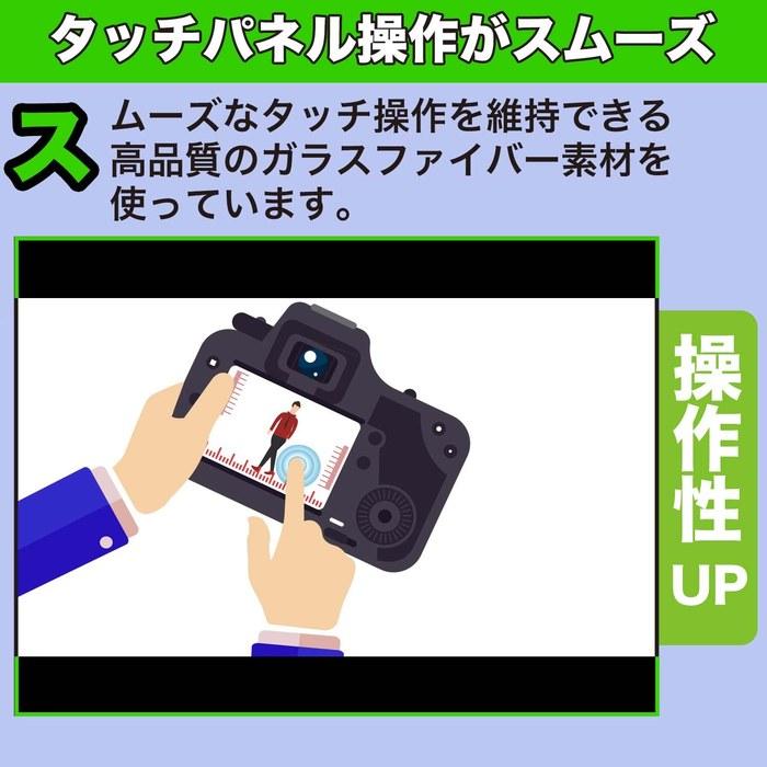 MotoMoto Film Fujifilm Instax Mini LiPlay Protective Film Glass Film (Ultra-Thin Fiber) Anti-Reflection Made in Japan