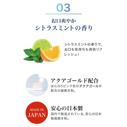 Phiten Dental G EX Toothpaste 120g