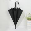 8-Rib Long-Handle Umbrella for Women, Wind-Resistant, Reinforced, Double-Person, Japanese Style, Thickened, Wind-Resistant, Large Automatic Straight